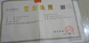 (转让) 小区店铺，附近有学校，菜场，大润发人流量很大