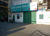 (出租) 店铺位与电视台和学校附近；交通便利，客流量较多