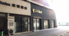 (出租) 建设西路灯具市场大马路店铺，什么类型都可以经营。