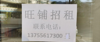 (出租) 本商铺于湾里区招贤镇磨盘山路湾里三小对面，地理位置极其优越。