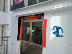 博山园丁小区四号楼对面二楼商铺出租，多行业可做