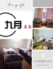 (转让) 外地发展，无暇顾及，低价转让，中介勿扰，