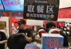 (转让) 转让西湖北京西路商业街店铺，客源稳定，日流水3000+电联