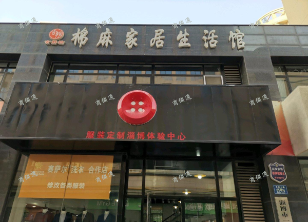 (出租) 黄金国际南门二楼商铺，位置，房价低