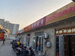 张店科苑便民市场内外卖店带租转让，设备全，商圈范围大