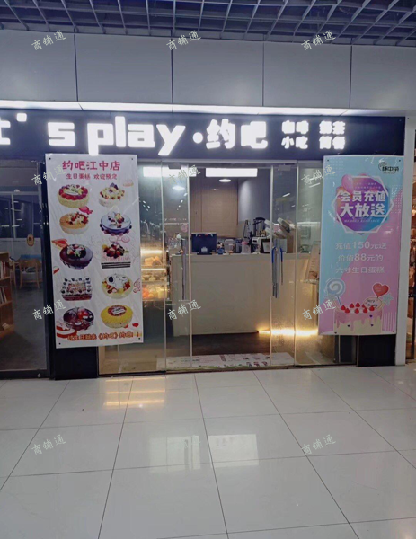 (转让) 江西中医药大学里面商城店铺转让