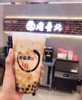 (转让) 茂业时代广场内奶茶店，位置优越，！