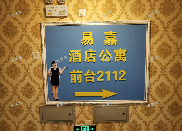 (转让) 瑶湖天虹楼上，20个房间