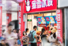 (转让) 密雪饮品店,日营业额7000经营营简单委托总部转