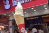 (转让) 密雪饮品店,日营业额7000经营营简单委托总部转
