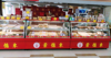 (转让) 景德东糕点（莲池利群店）