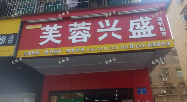 (转让) 住户入口，外卖小哥站点人流巨大