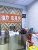 (出租) 适合餐饮小吃，便利店，美容美发。