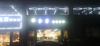 (转让) 店铺毛坯装修，生意红火，没时间打理