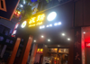 (转让) 信丰陈毅广场苏瑞咖啡（老店）