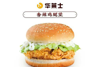 (转让) 转让西湖孺子路商业街店铺