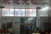 (出租) 个人出租新建望城临街门面