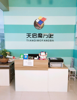 (转让) 商场中心店铺，全新装修