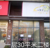 (出租) 瑞金路紫金大厦三号店面临街，十字入口位置较好