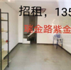 (出租) 瑞金路紫金大厦三号店面临街，十字入口位置较好