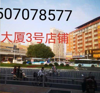 (出租) 瑞金路紫金大厦三号店面临街，十字入口位置较好