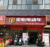 (出租) 金沙二路 东岳大道 商业街商铺 200平米