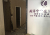 (出租) 金沙二路 东岳大道 商业街商铺 200平米