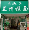(出租) VR产业基地地铁国博站出口临街店面