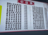 (转让) 店面位于滕王阁街道子固路