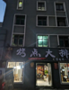 (出租) 南京东路与高新大道交叉口