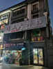 (出租) 南京东路与高新大道交叉口