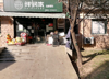 (出租) 小区大门出入口位置，小区人口流量大