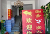 (转让) 合同还有4年多，房东好沟通！