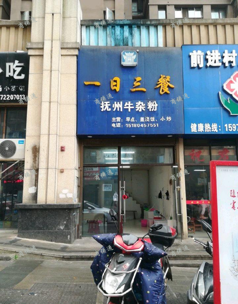 (转让) 大型小区出入口旺铺转让