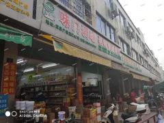 贸易广场批发中心位置临街商铺招租  超大面积 低租金