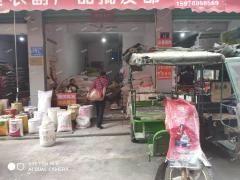 贸易广场批发中心位置临街商铺招租  超大面积 低租金