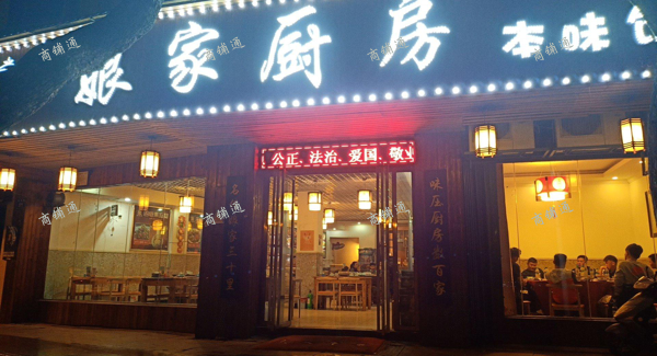 (转让) 临街店面，梅岭主干道