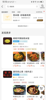 (转让) 南昌工学院北门校外杨铭宇黄焖鸡米饭