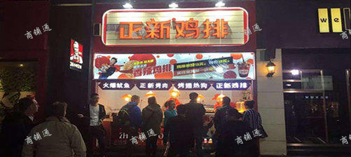 (转让) （A转）南昌市青山湖区周边正新店铺+日流水6千+