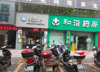 (转让) 百户超市旁旺铺低价转让（看店请先联系老板，切勿影响生意）