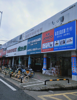 (出租) 临街店铺，老店开了几十年