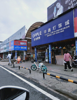 (出租) 临街店铺，老店开了几十年