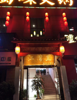 (转让) 火锅店旺铺转让，装修豪华