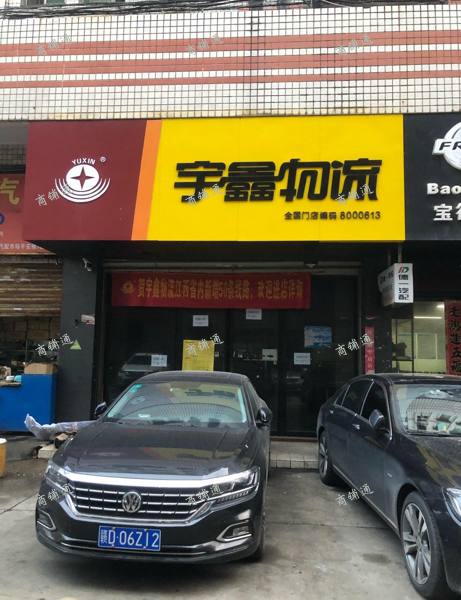 (出租) 运通汽配市场 平安楼商铺