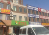 (出租) 沿街商铺对外出租，楼层3楼
