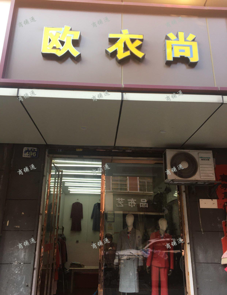 (转让) 上下两难，有独立的厨房和卫生间。