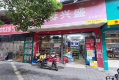 西湖区恒辉花园小区门口八年老店装让，可空转人气旺