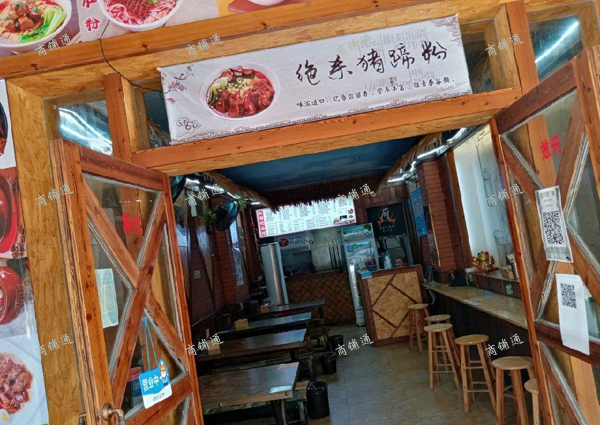 (转让) 联泰香域尚城34幢114店