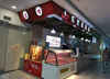 (转让) 乐思蜀卤味店旺铺转让中心地段小区入住率5000多户