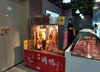 (转让) 乐思蜀卤味店旺铺转让中心地段小区入住率5000多户